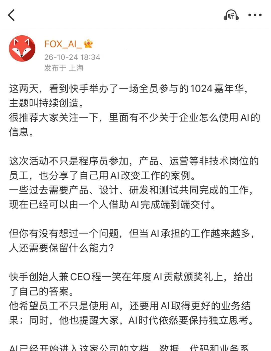 AI越强，独立思考为什么反而更重要？
-
这两天，看到一场活动，很推荐大家关注一