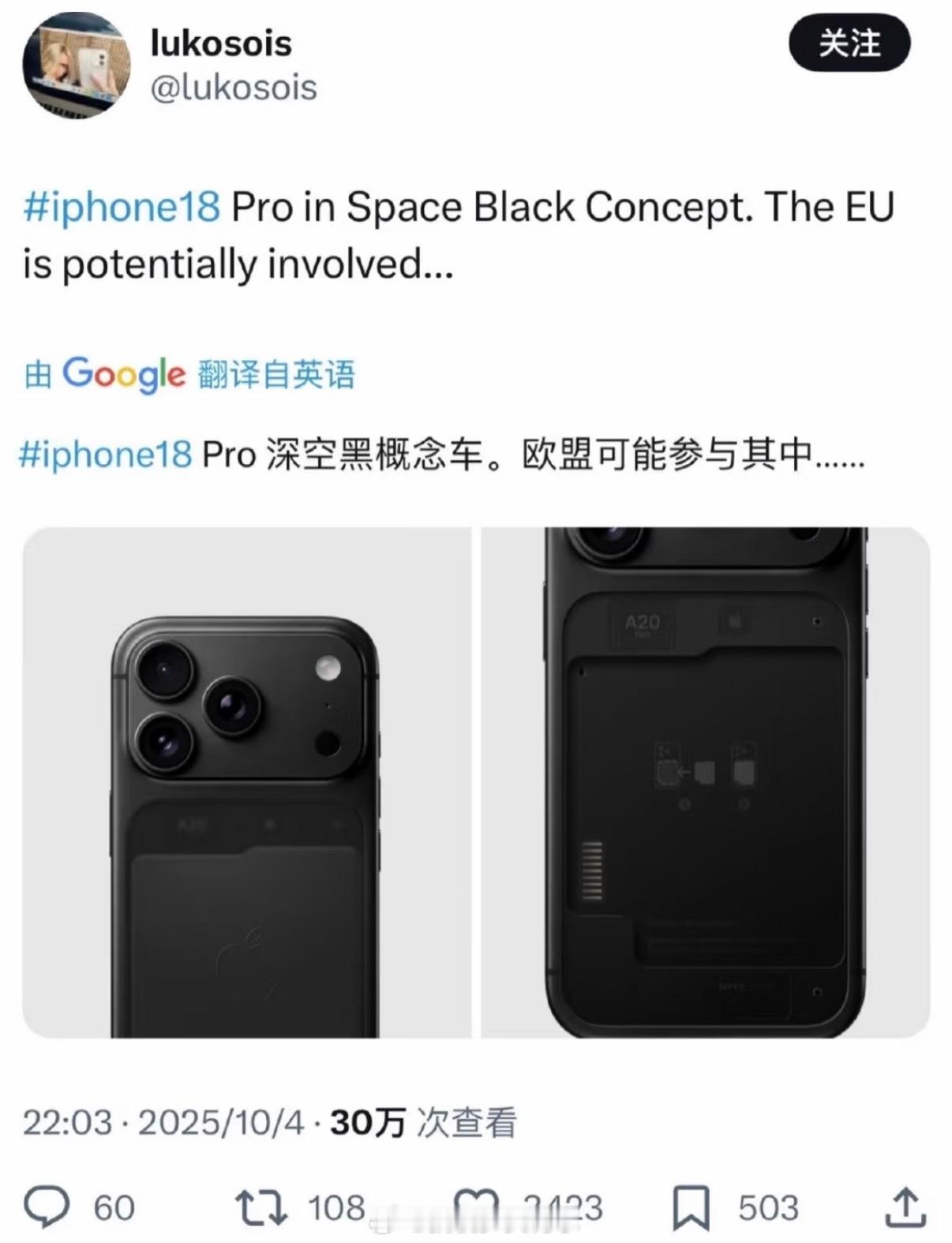 iPhone18系列迎史上最大革新好家伙，成年了就是不一样。刷到各种iPhone
