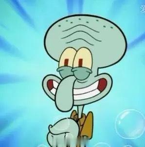 新头像来源：章鱼哥（英文名称：Squidward Tentacles；中文直译：