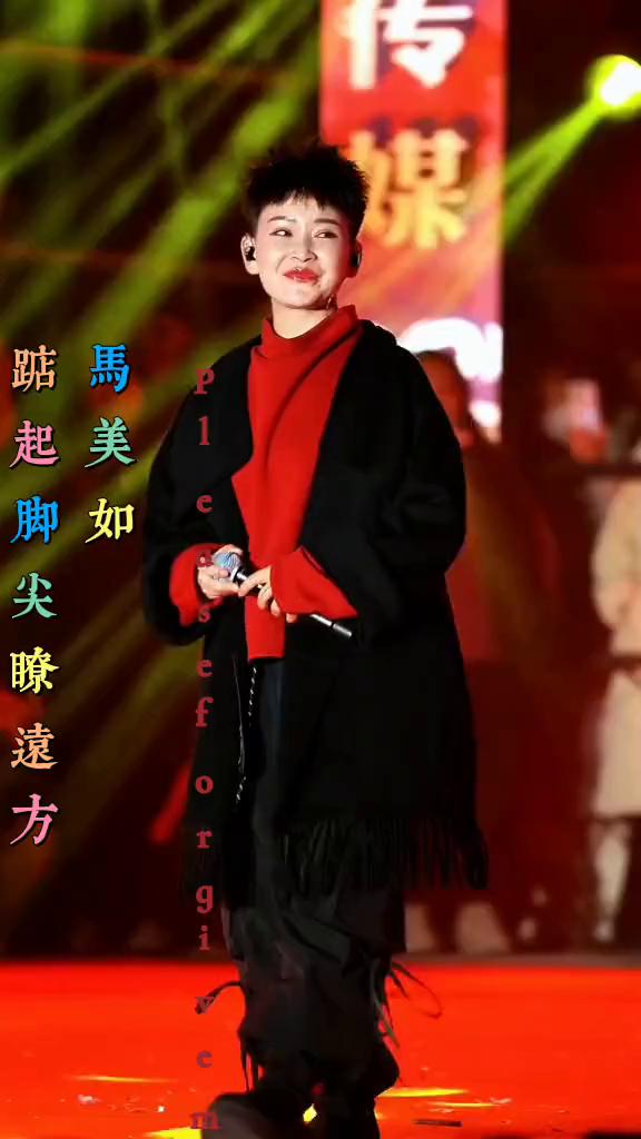 山高水长两茫茫，踮起那脚尖尖亮圆。问天问地我喊故乡，心上的人儿可知我忧伤。千言万