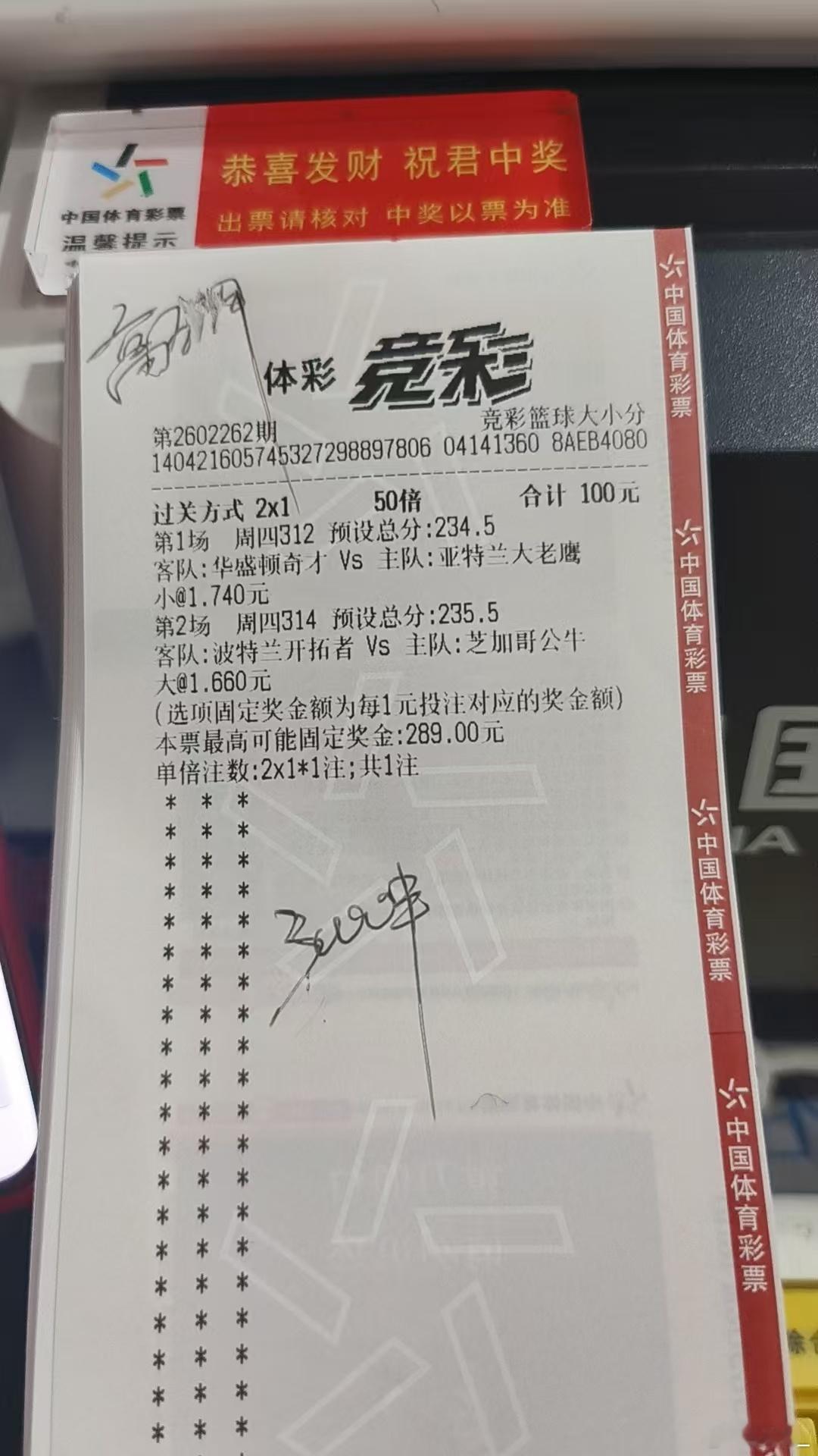 今日高总篮球重锤一下！明天睡醒收米！