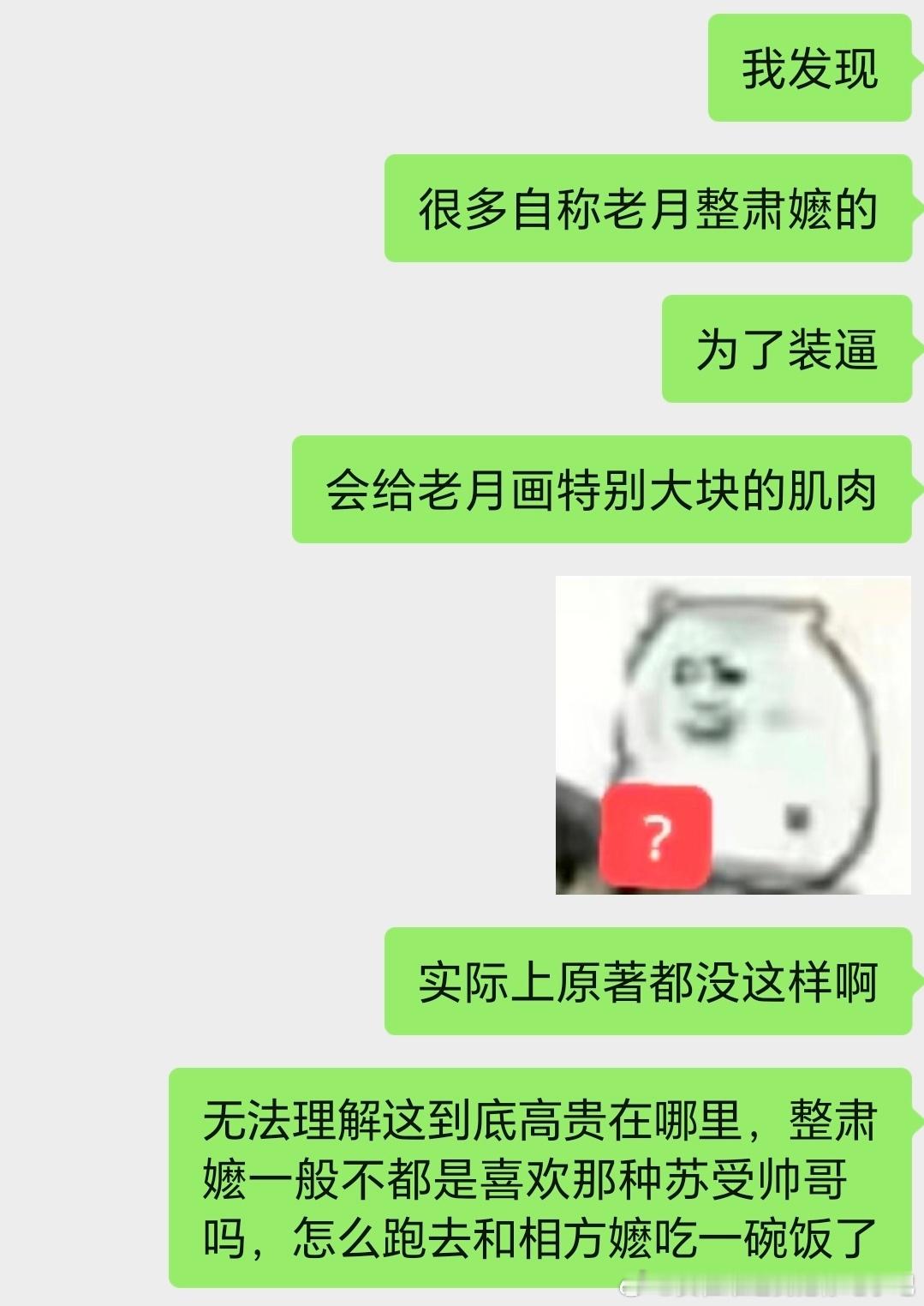 心情 