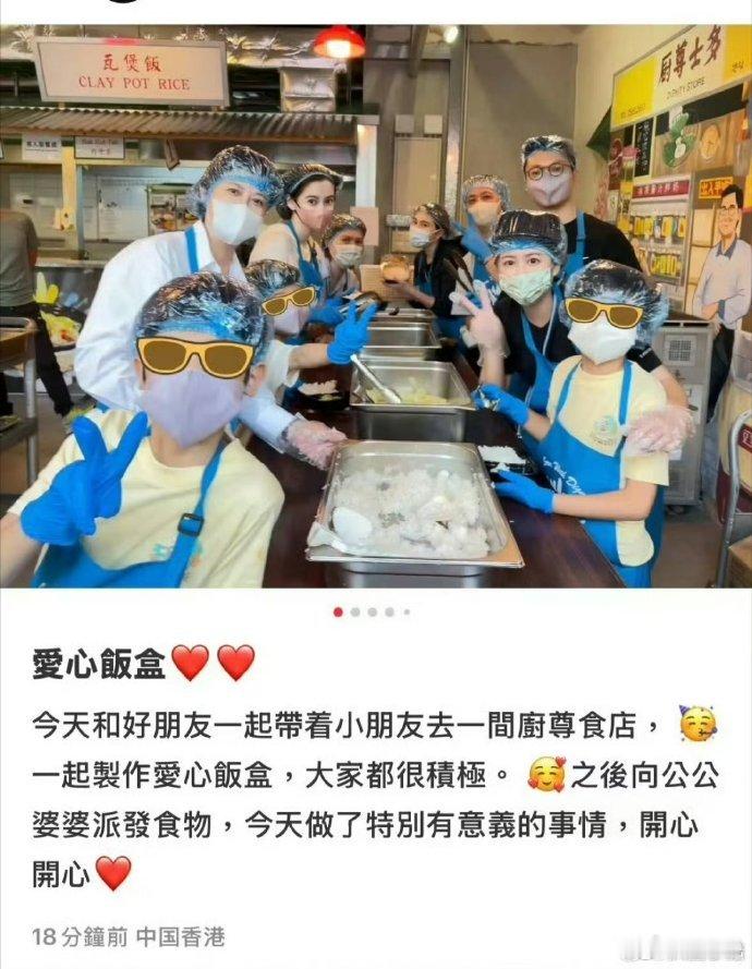 Angelababy做爱心餐免费送给公公婆婆，现在的她越来越顺眼了 ​​​