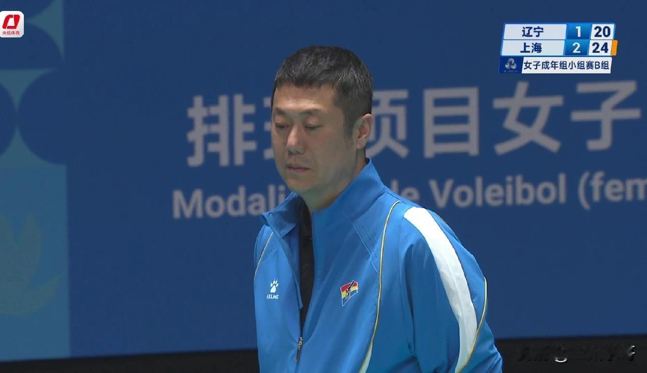 中国女排主教练赵勇率领的辽宁女排1:3不敌上海女排再次落败。
今天晚上的比赛什么