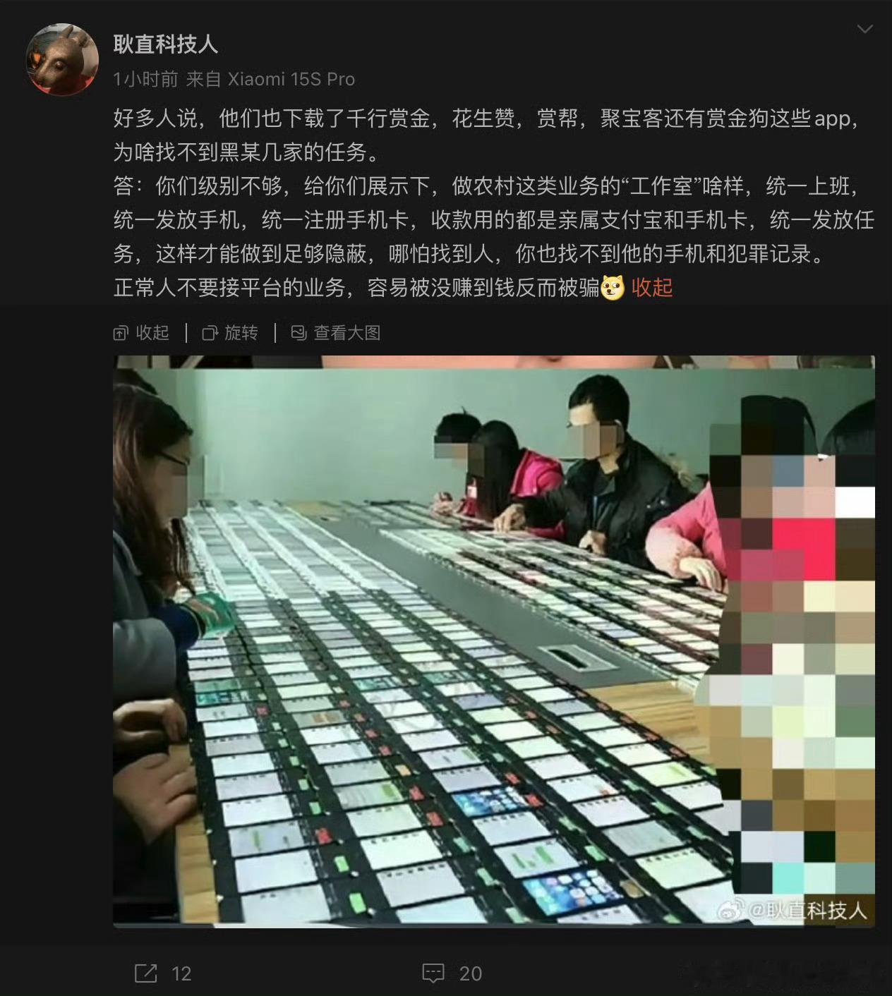 嗨，一般人要是想干这些赚钱的事，没人介绍是很难加入的，万一要是有人暗访卧底啥的，