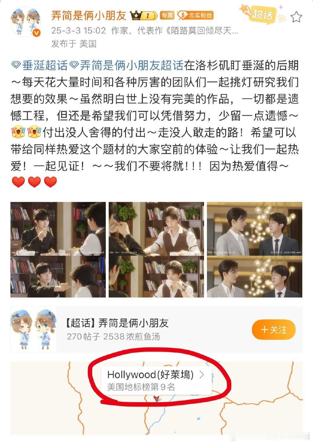 垂涎给我一种很用心很亲妈很rich但是努力错了方向的感觉…但是接我房子同款改编经