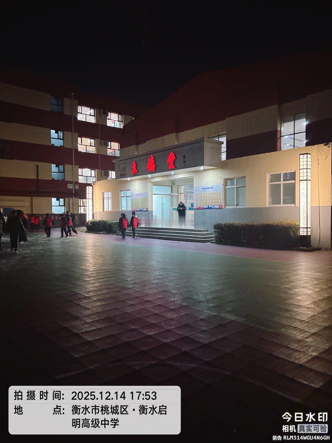 衡水启明棒棒哒 