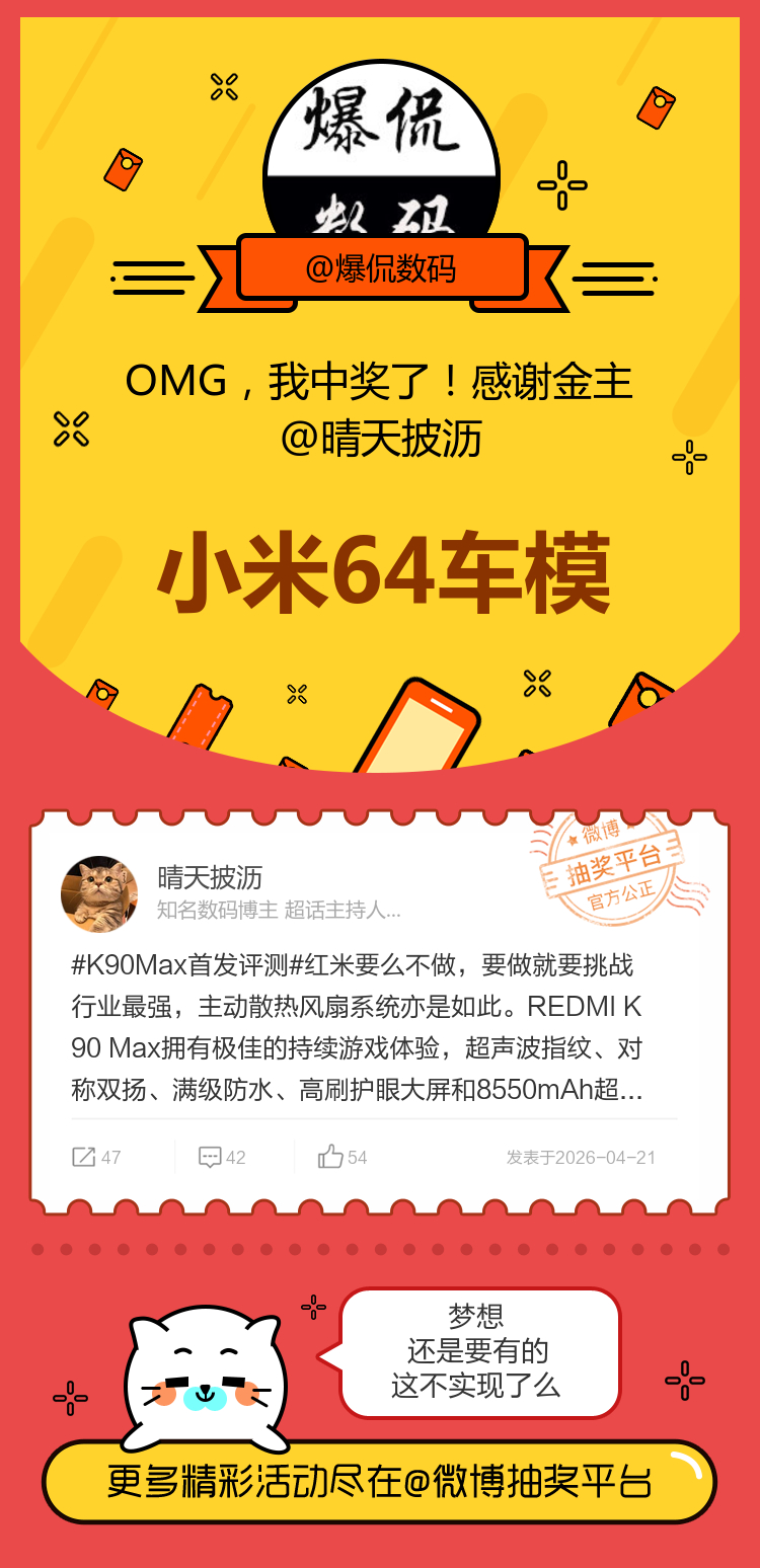 梦想还是要有的这不实现了么！感谢金主网页链接