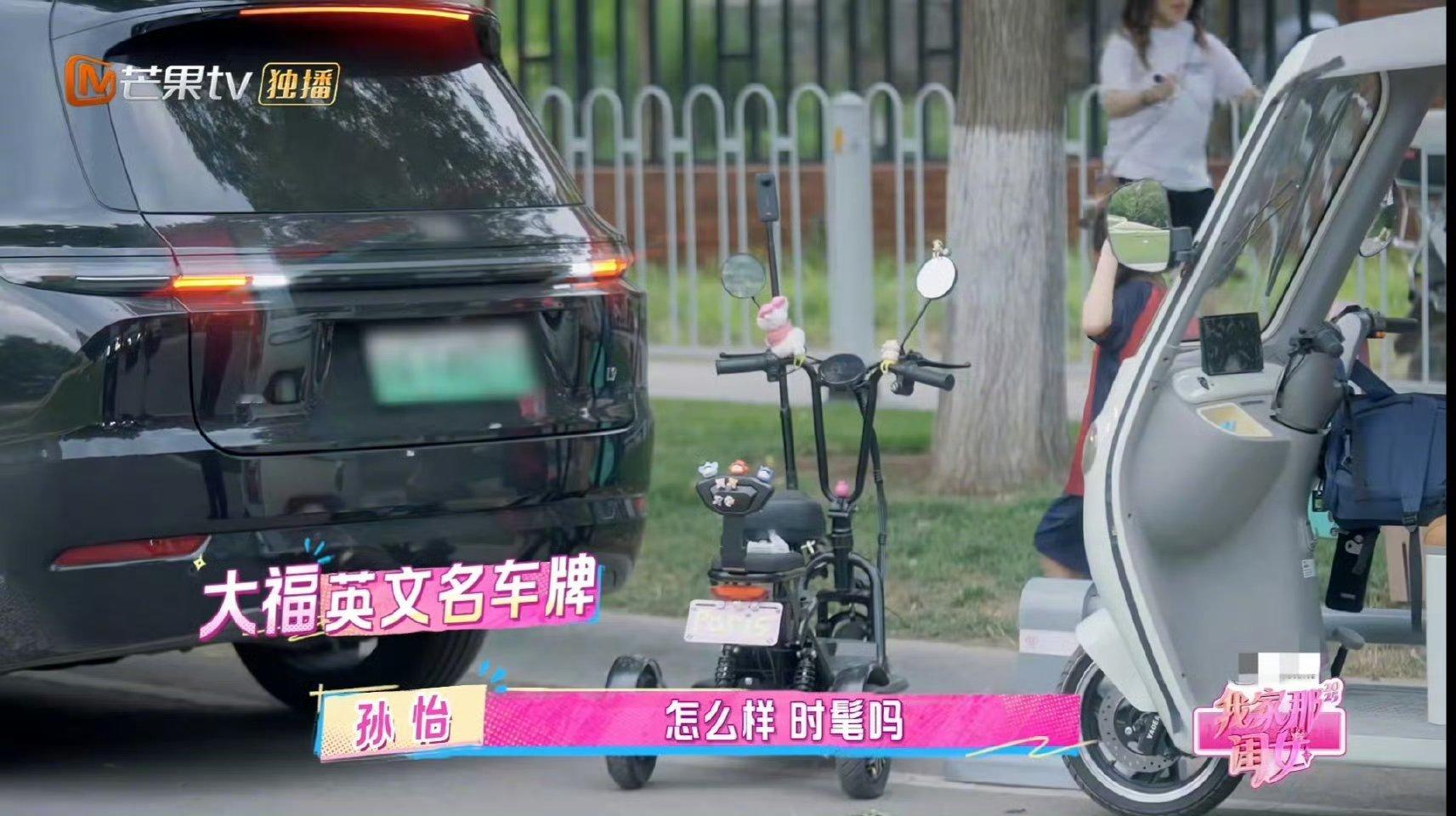 孙怡DIY梦幻三轮车接送女儿上下学被孙怡暖到啦!她DIY梦幻三轮车接送女儿，这细