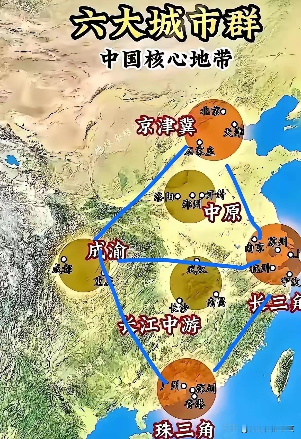我国六大城市群
    这六大城市群位居东南西北中，是我国的一个核心地带。
  