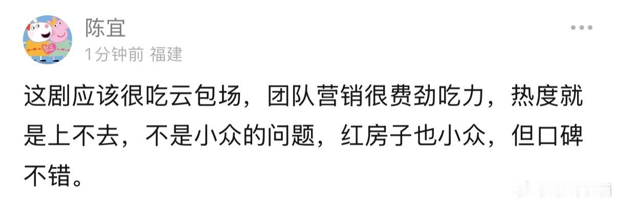 赔钱货[太开心]谁这么没眼力，对她有啥期待呢[可爱] ​​​