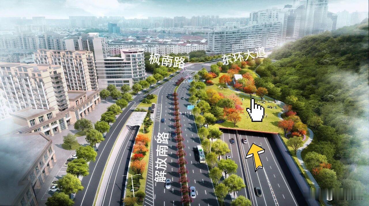 解放路过江隧道按下“加速键”！椒江中诚小区拆除，之后长什么样，提前看

8月4日