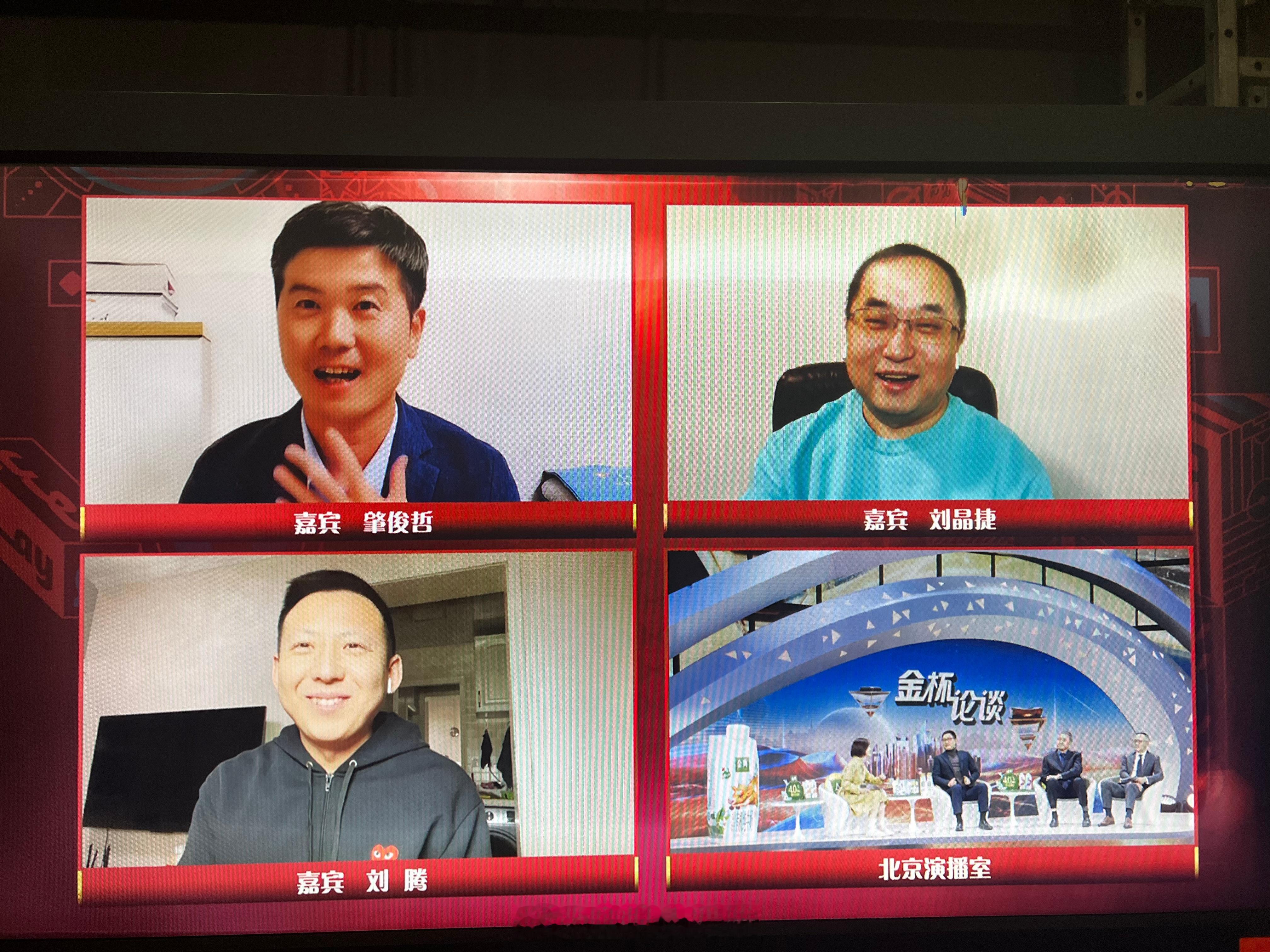 咪咕第三次直播世界杯2022年卡塔尔世界杯，是我第一次真正参与解说世界杯，就在咪
