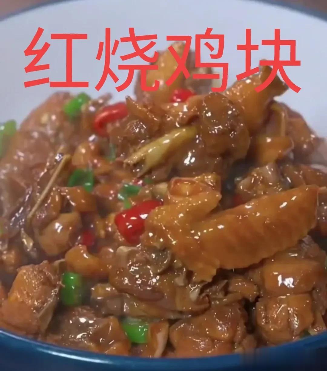 做鸡肉的关键在于新鲜的鸡肉千万不要焯水，只要少许盐一大碗清水，浸泡十分钟，这样能