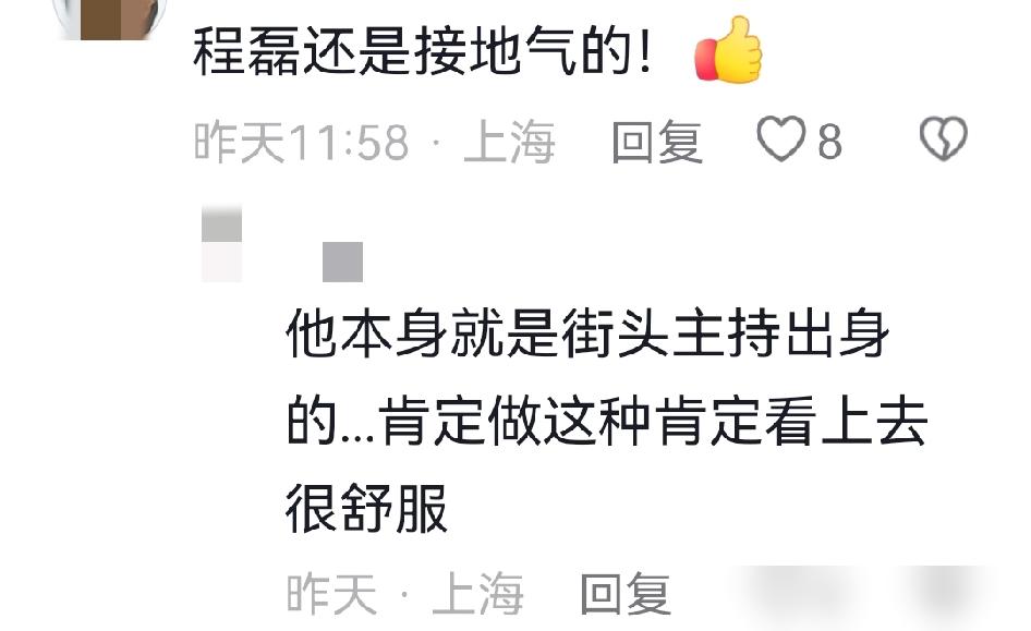他曾说不认识周正毅说不过去，如今满头白发挤在土菜馆直播，你信吗？那场给前首富庆生