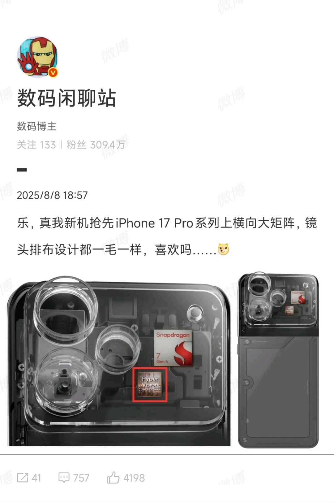 realme：走苹果🍎的路，让苹果无路可走。 ​​​