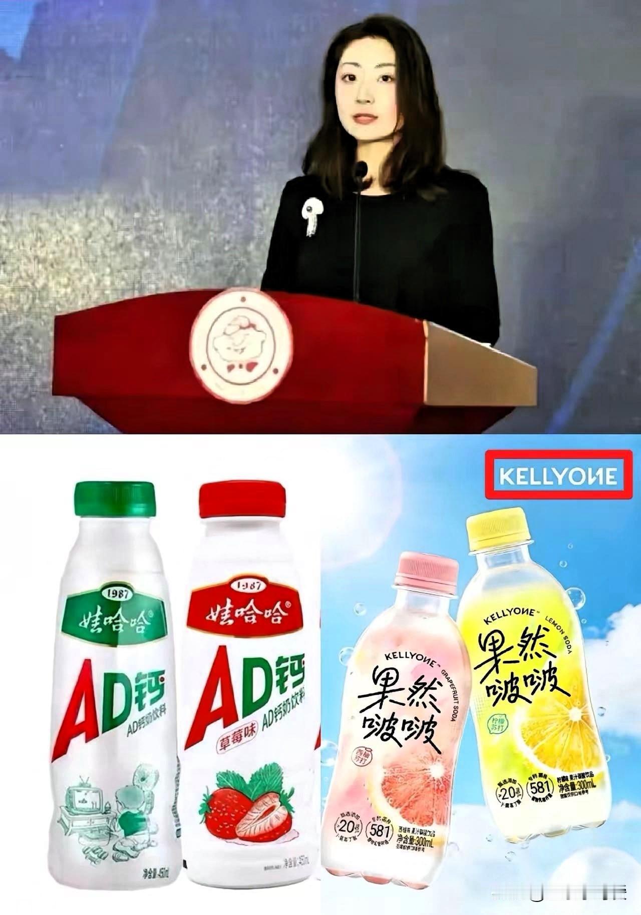 杜建英沉默了，

宗泽后也沉默了，

他们怎么都没想到，

这次宗馥莉新推出的饮
