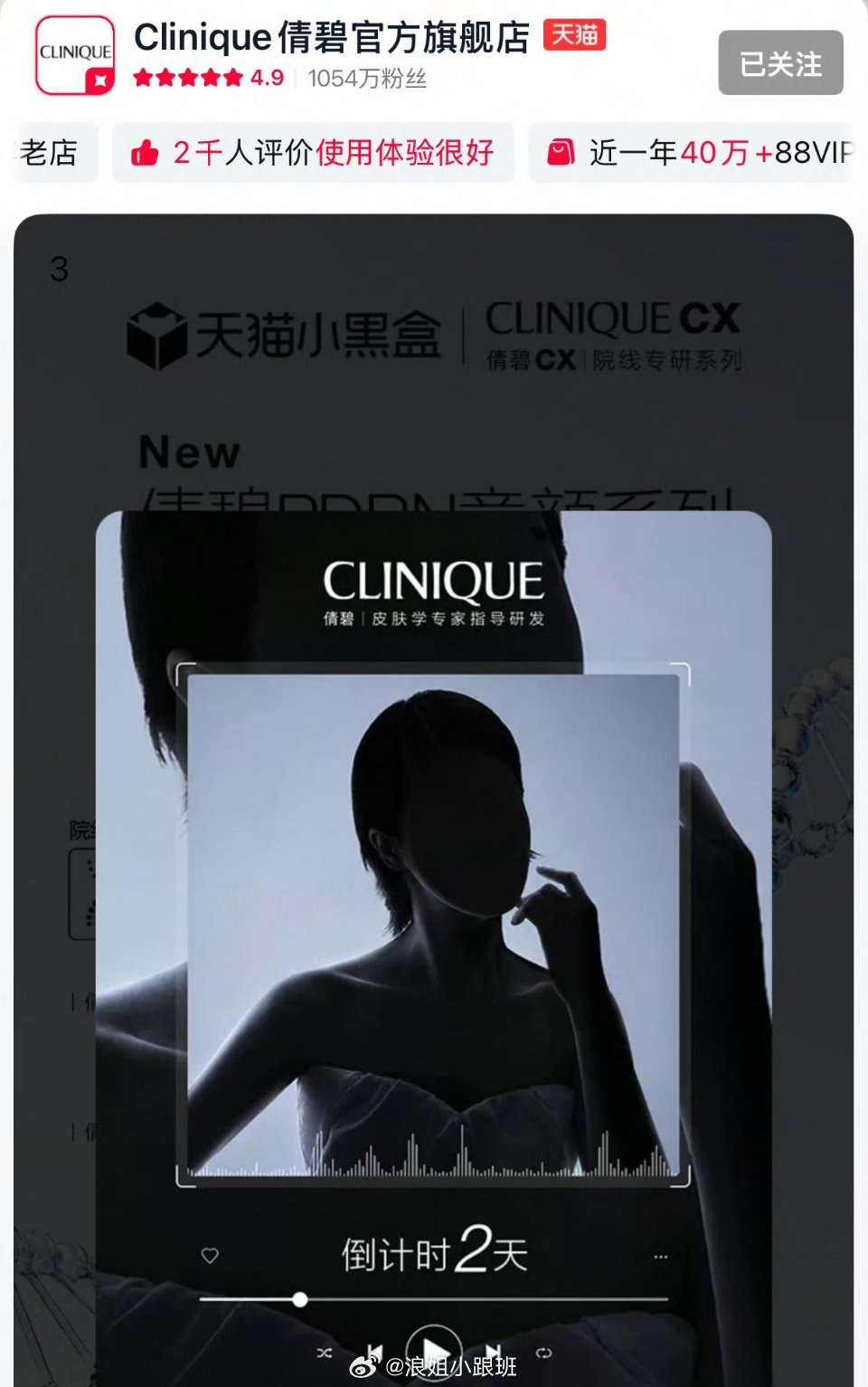 曾沛慈✖️Clinique倩碧品牌新生大使✔Clinique倩碧品牌新生大使曾沛