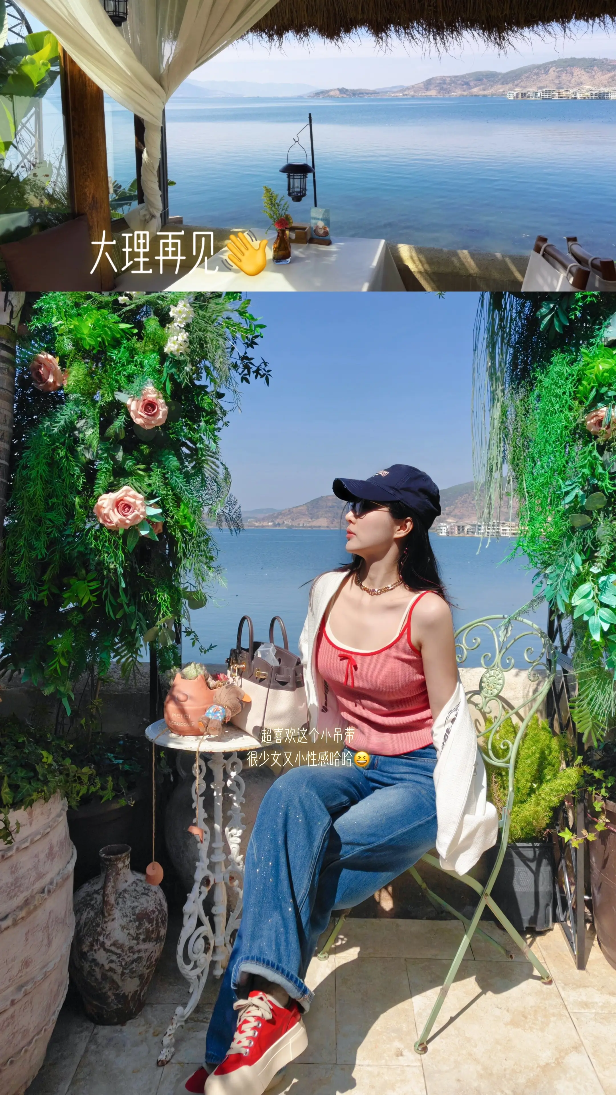 大理 一个照骗的地方哈哈哈！