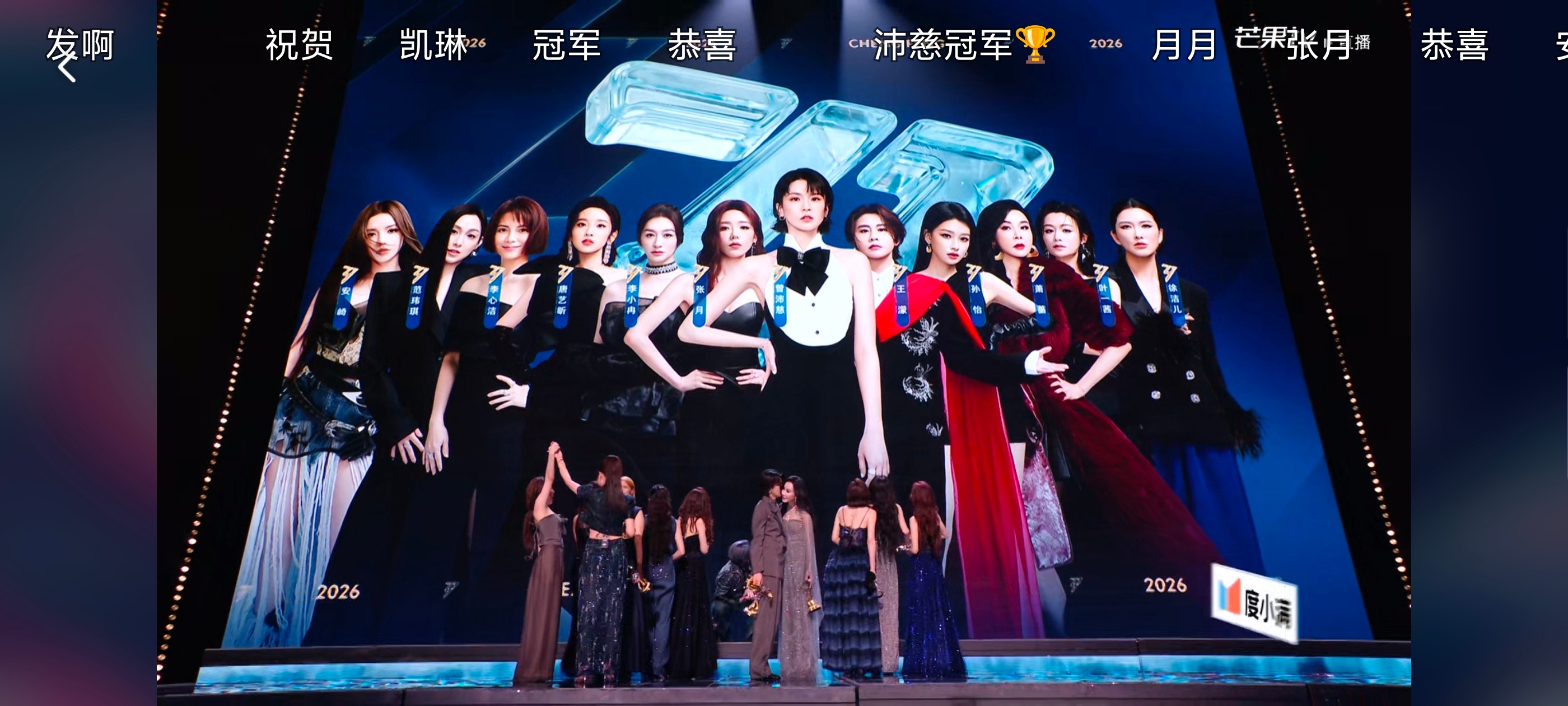 曾沛慈总冠军用一句很简单的话说     曾沛慈  第一 年度总冠军！！！实至名归