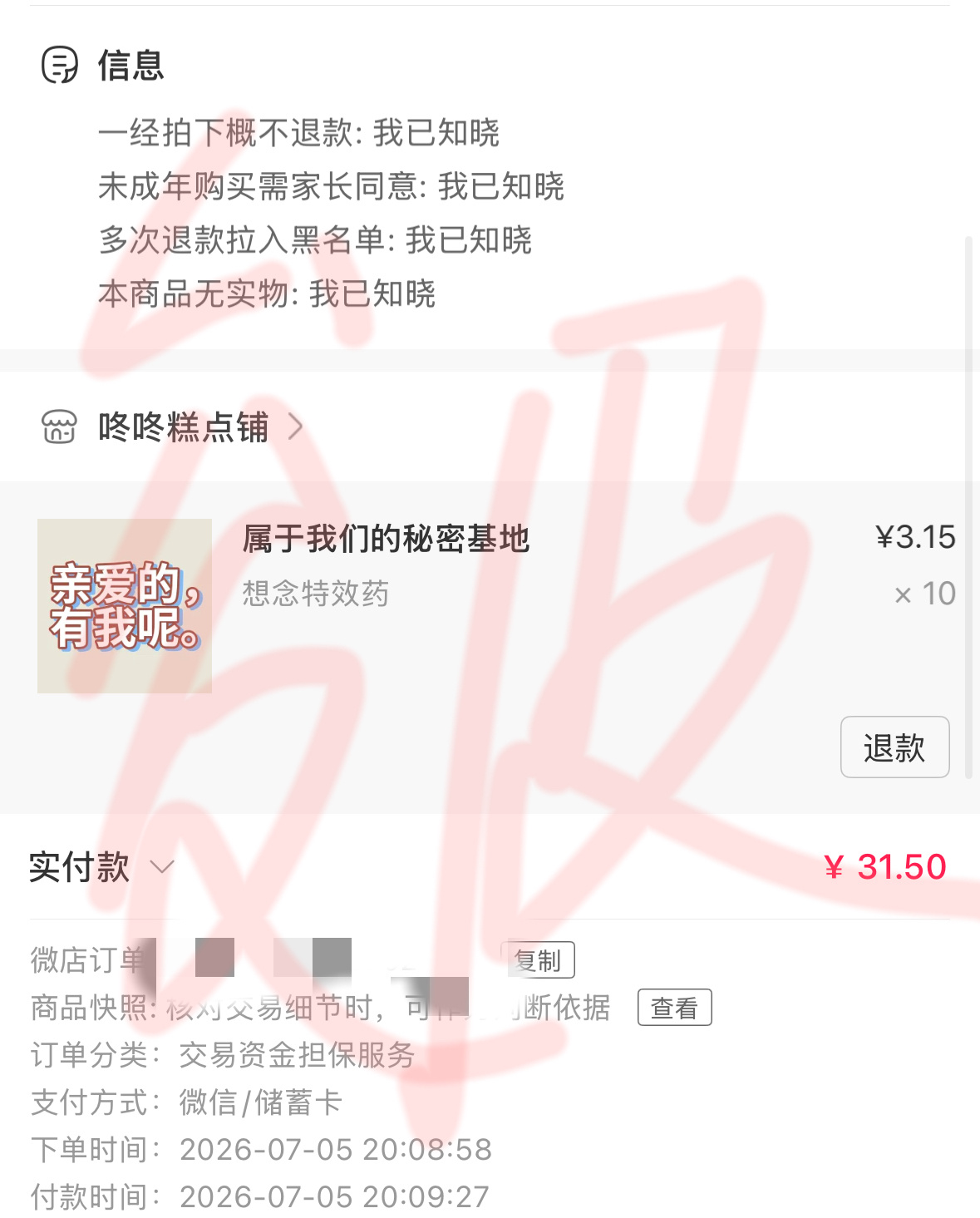 我只知道，我的孩子需要我🥹  专栏 · 养儿防老