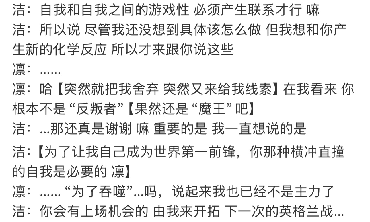 老林完全就是个窝里横的无能男人形象，对着洁来一句我已经不是主力了还要靠人家捞你是