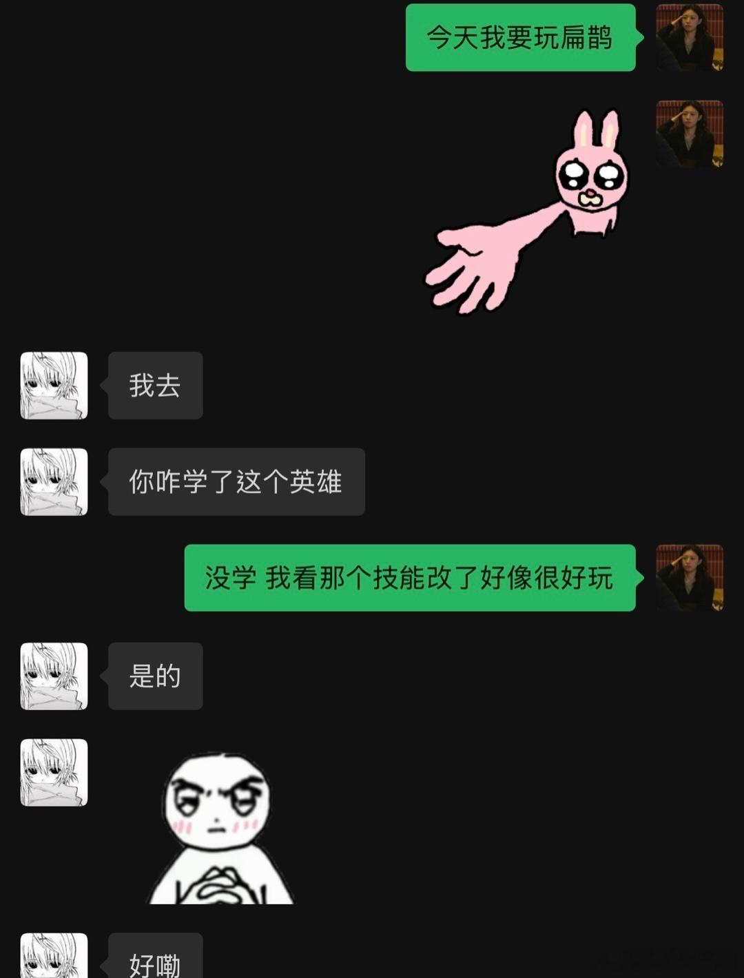 国服扁鹊养成中 