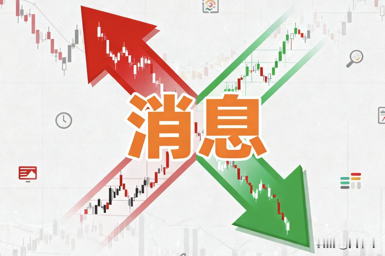 深夜，美股7巨头集体暴跌，30只中概股重挫，4大利空突袭。全球资本市场传来坏消息