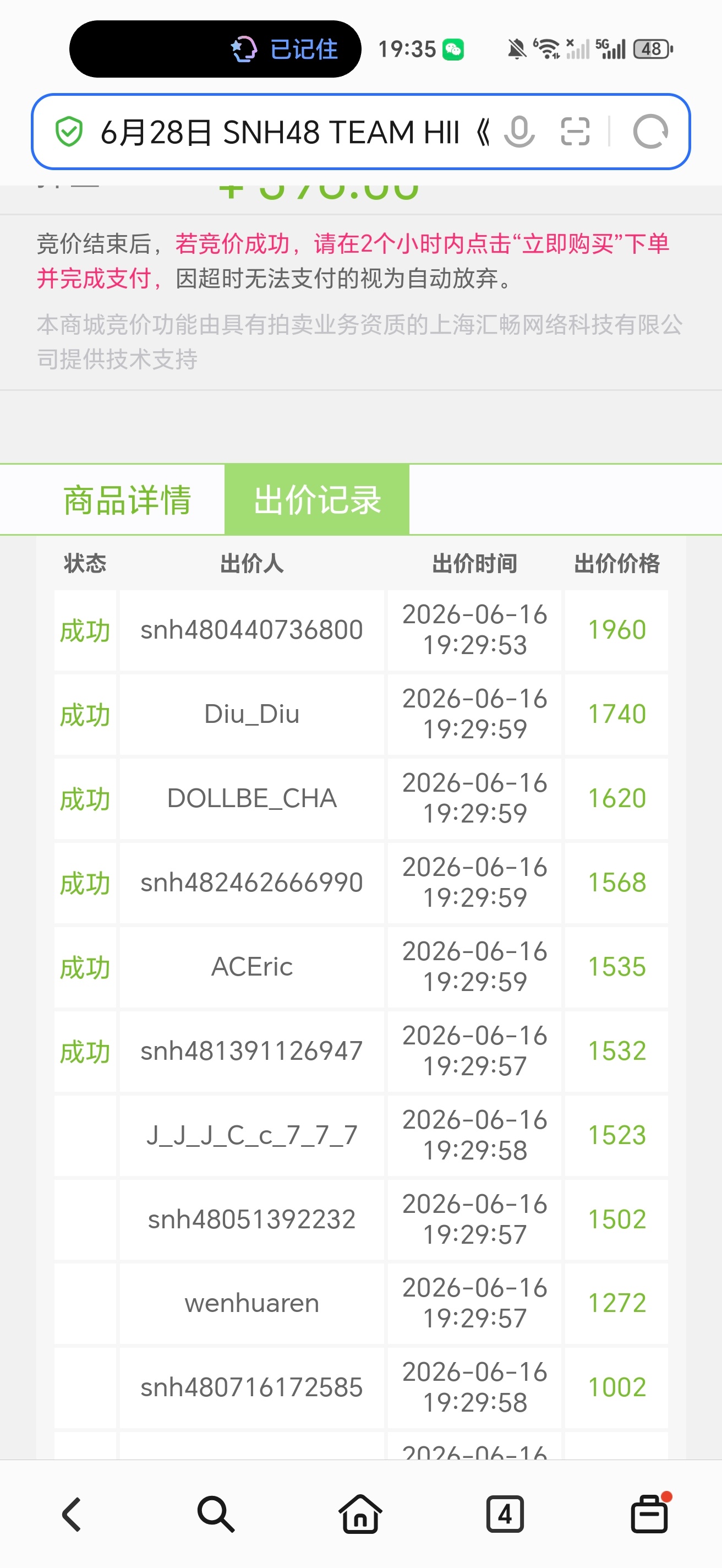除了unit就换了💩一样的后三到底怎么会这么贵的