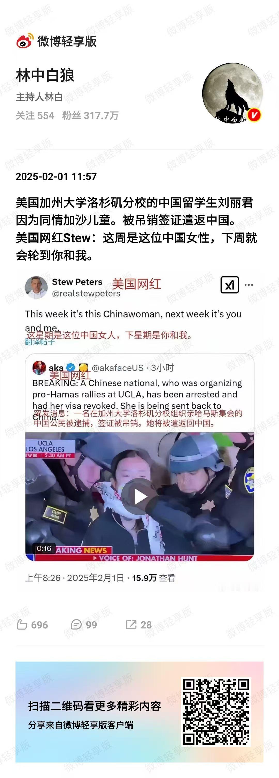 我们会欢迎这种国人回来的。 