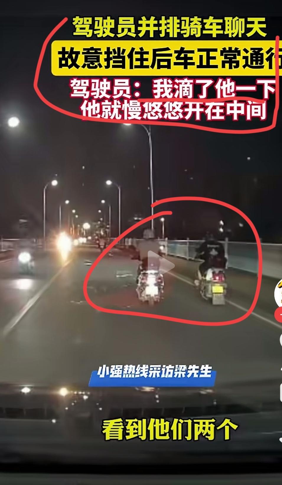 小车在后面拼命鸣笛催你让路，你会如何抉择？让，还是不让？
近日，在广西梧州的一条