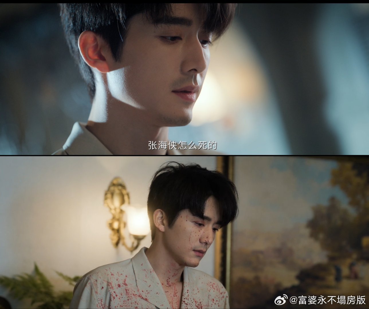 张海盐离开哥哥第一天就长大了 失去了张海虾，张海盐不吵不闹，默默收拾好东西准备回