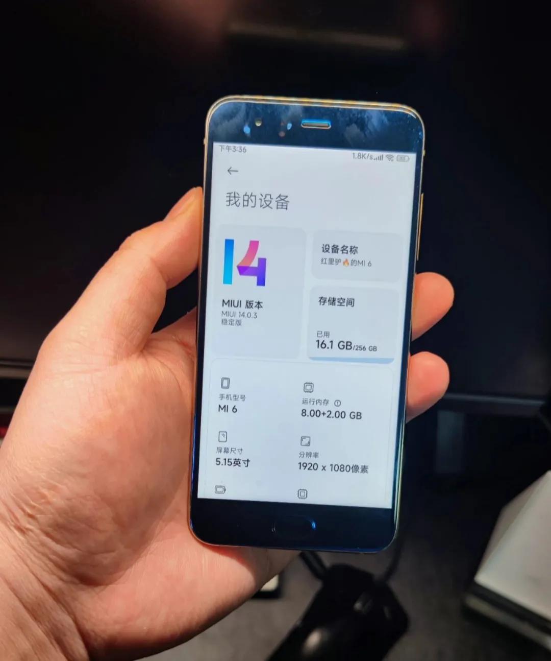 挖槽，把手里的小米6升级了miui14，体验直接“起死回生”？

出于好奇，把柜