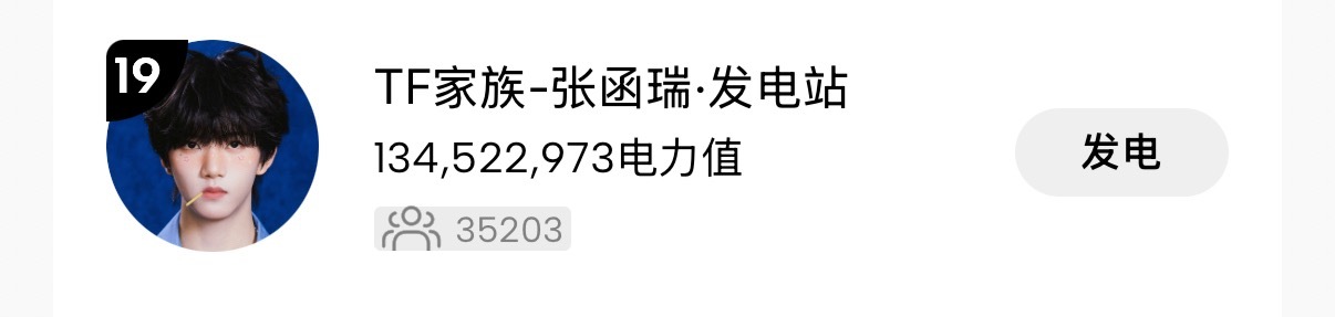 自酿攀升中 ​​​