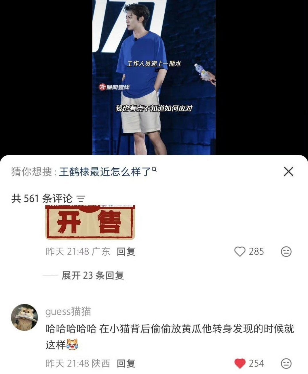 等等…你是说……黄瓜…身后……嗯… 