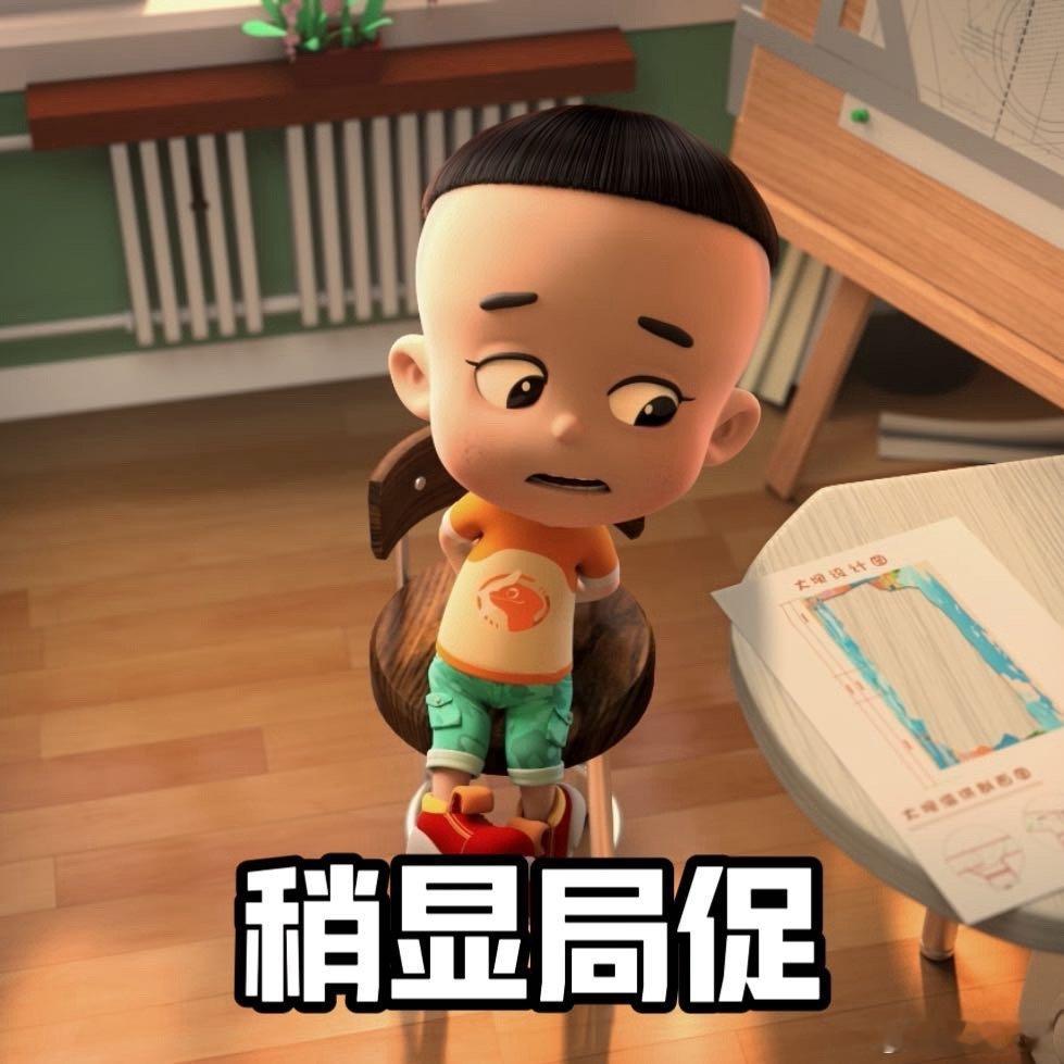 #人民文娱评新大头儿子和小头爸爸6# 这部电影真是合家欢的好选择，不仅让我们重温