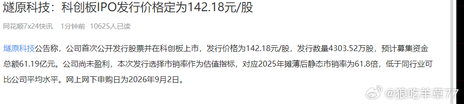你们身边频准和宇树都中的人有嘛？这两个一个47万一个55万，都中就月入百万了不多