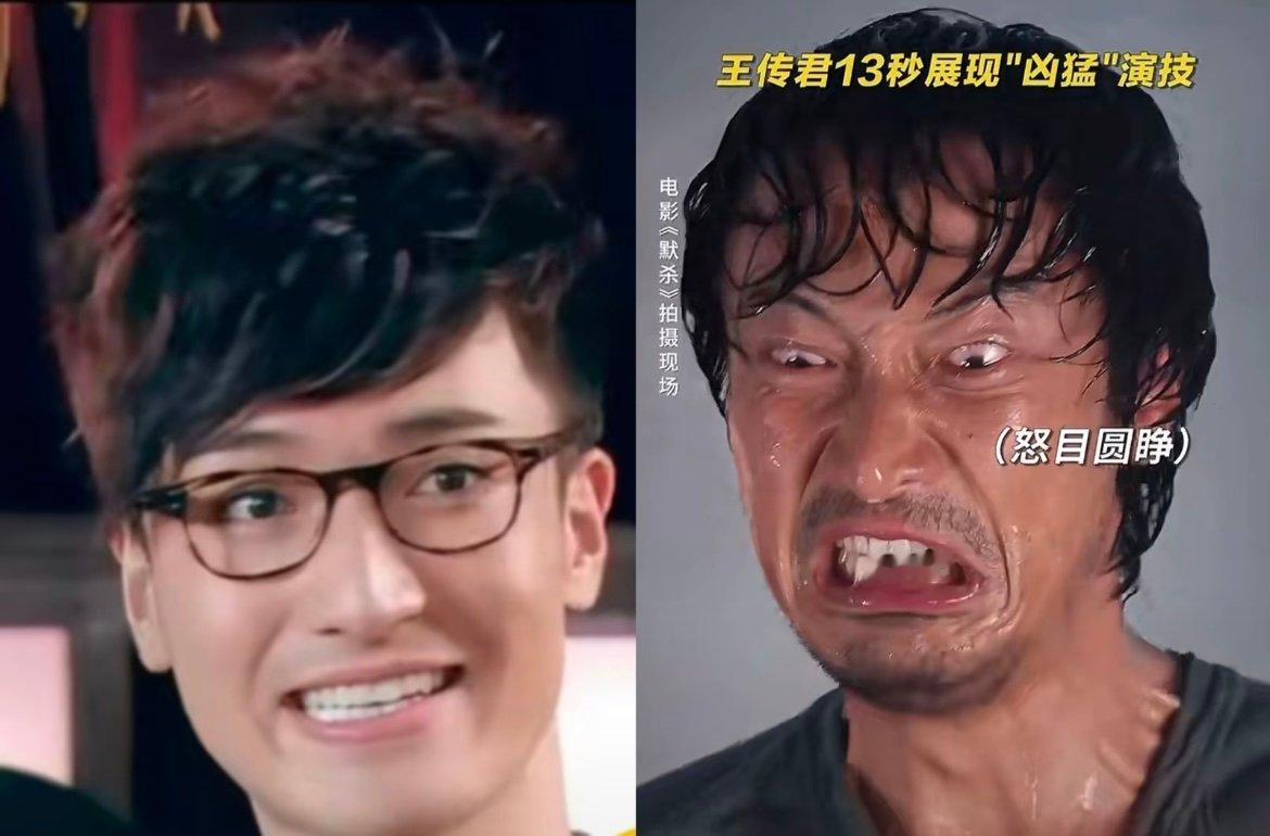 #关谷君39岁正是猎奇的年纪# 王传君这个眼神状态，和爱情公寓同款龇牙的时候也太