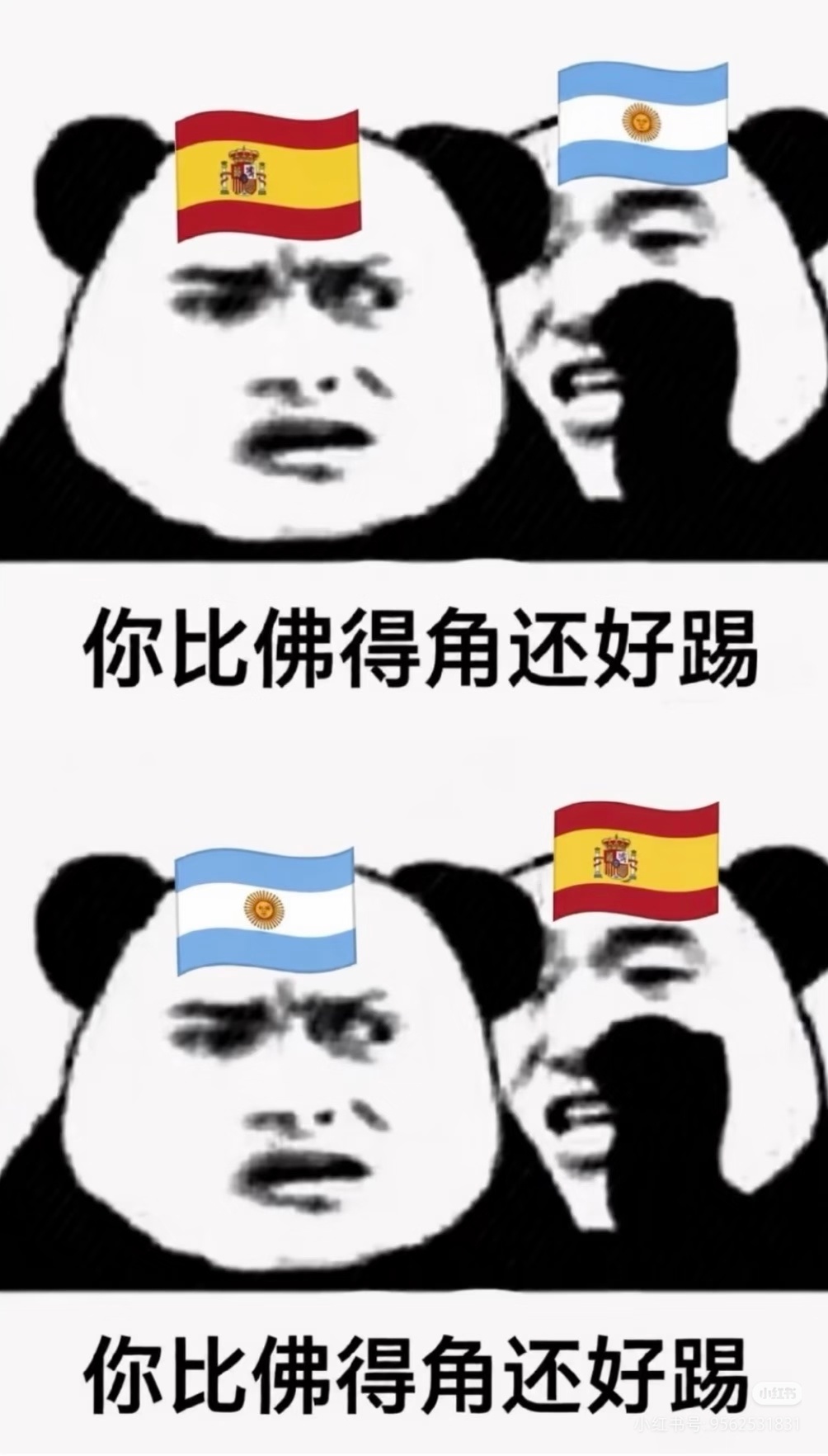 我已准备了两套说辞 
