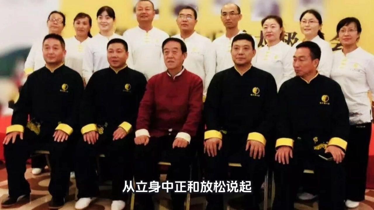 练太极总不得要领？关键在这2点！🧘‍♀️中正：看似简单实则难。像正方体那样，放