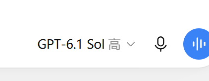 不知道大家发现没？GPT-6.1 Sol模型生图非常容易降智，目前用旧版本GPT