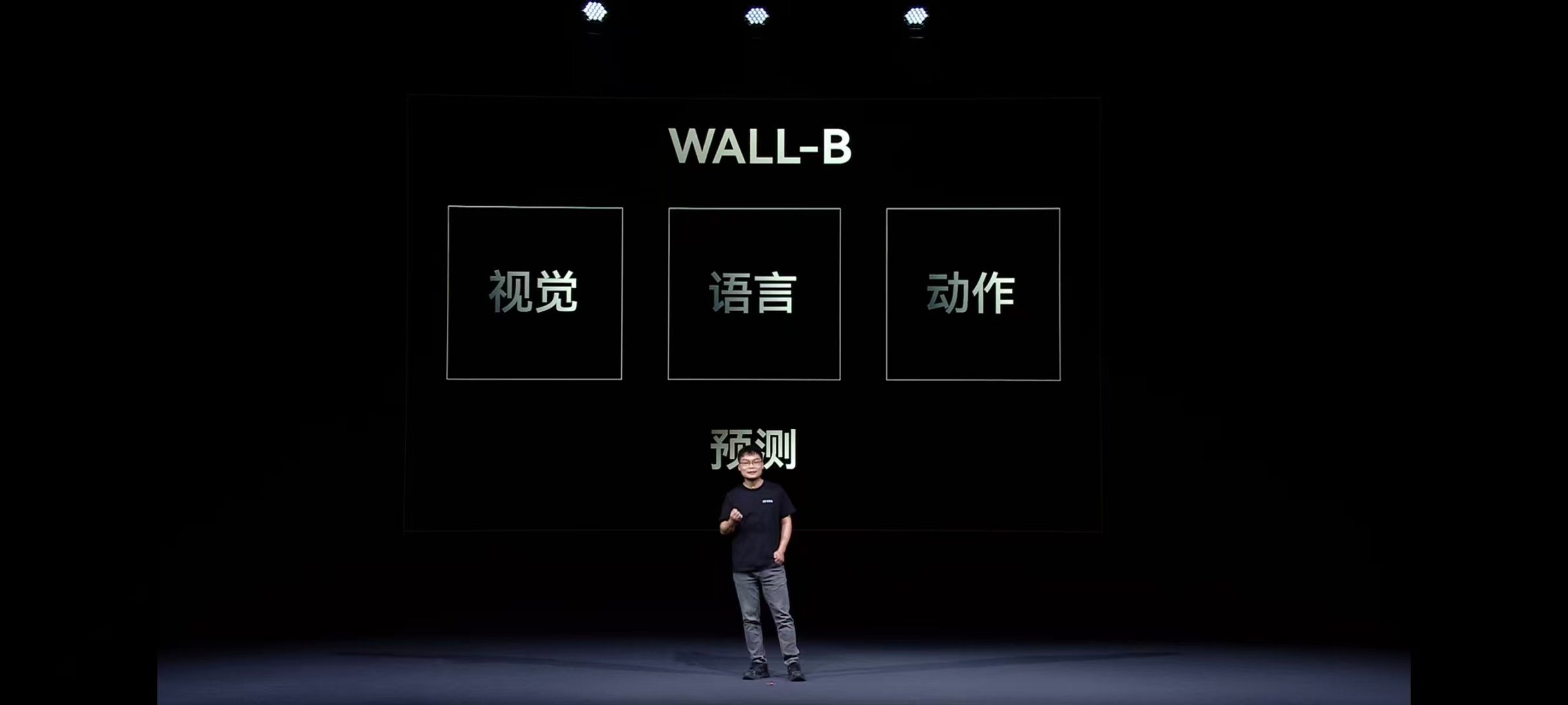 自变量发布会最后揭示了一个行业秘密：“糖水数据”干净可控，但训出的模型泛化能力有