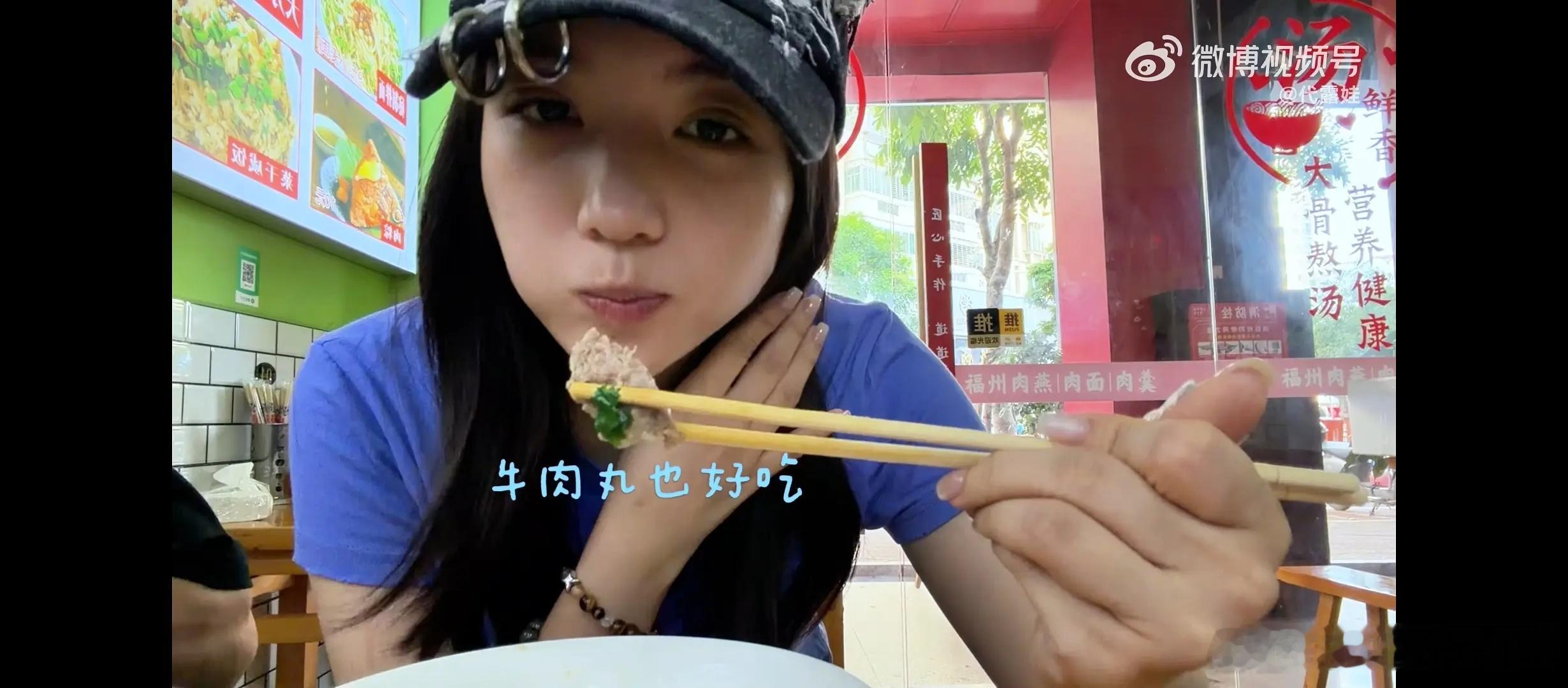 香菜在哪呢，香菜就在她筷子上啊…不是不爱吃香菜吗？ ​​​