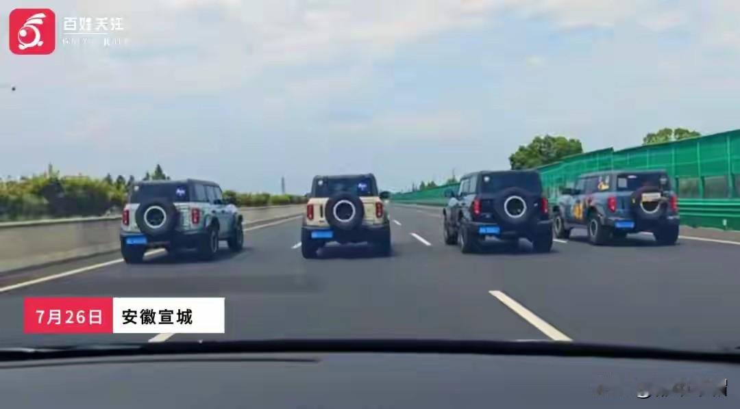 四辆越野车占四个车道并排行驶，一人组织，三人响应，持续时间51秒。其他车辆怎么都