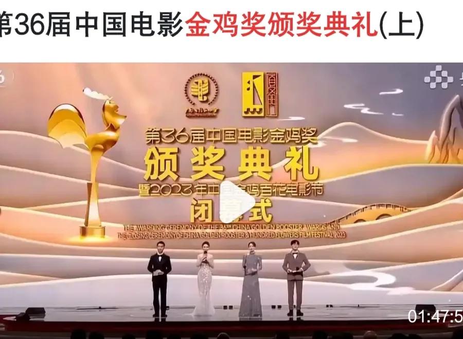 金鸡奖幕闭红毯11月16日，华语电影界的盛事——金鸡奖颁奖典礼在厦门隆重举行！这