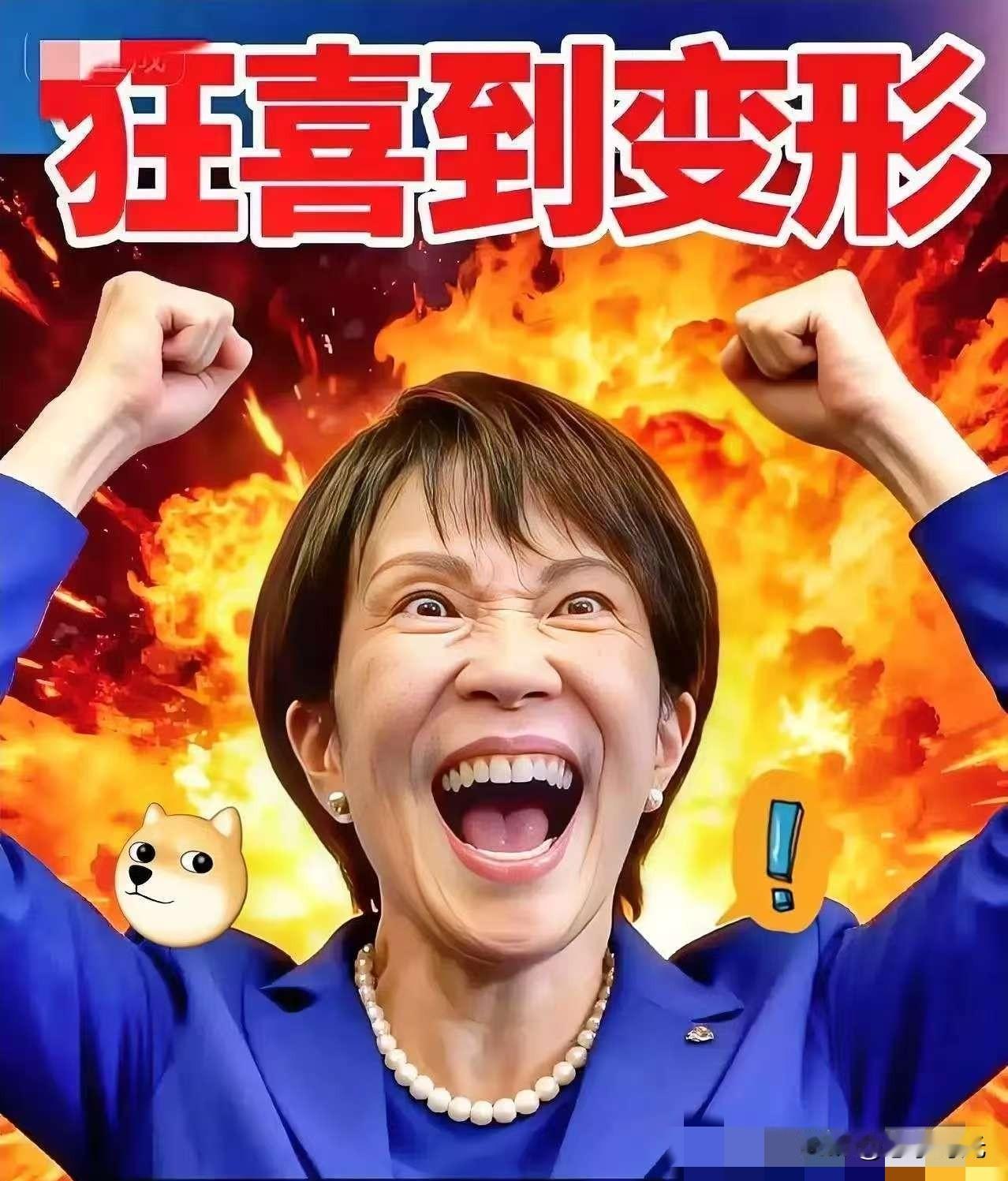 快讯，
日本突然宣布了！
 
2025年12月5日，日本那家东京电力公司再度启动