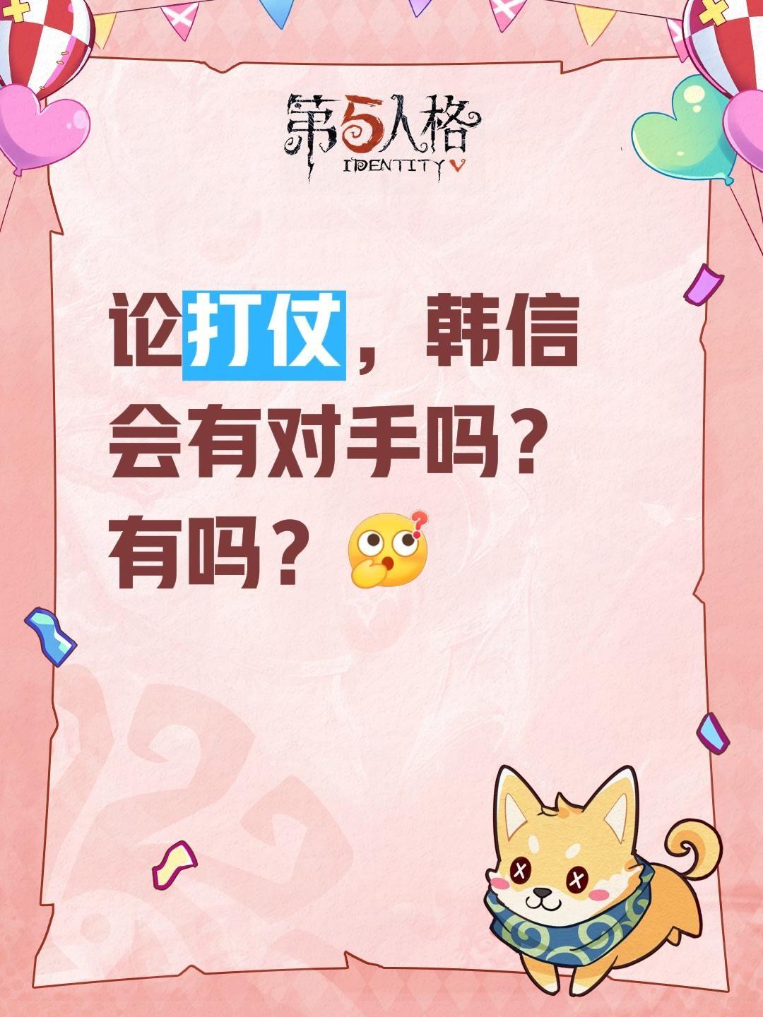 论打仗，韩信会有对手吗？有吗？