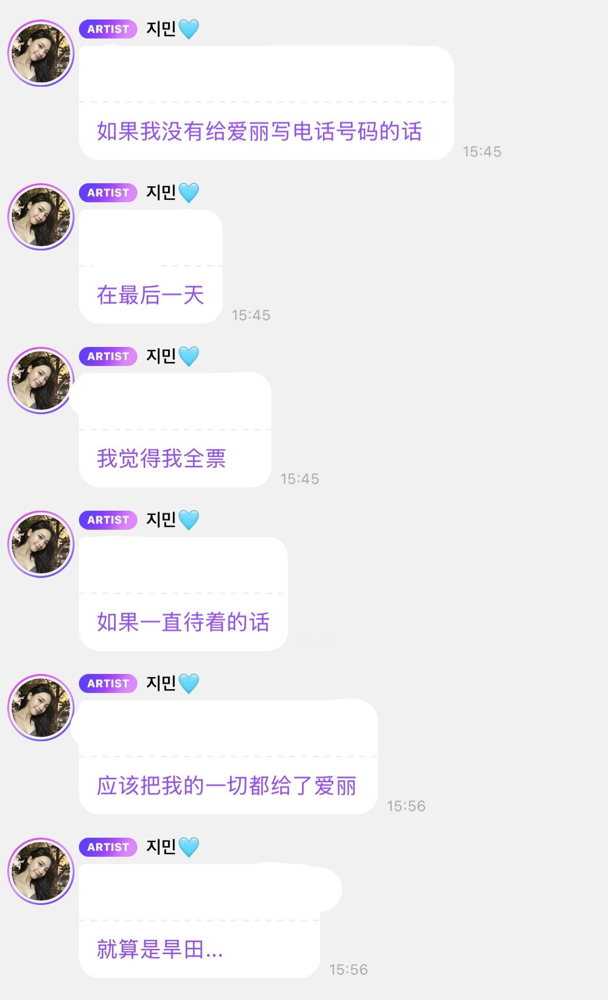 哇哦 