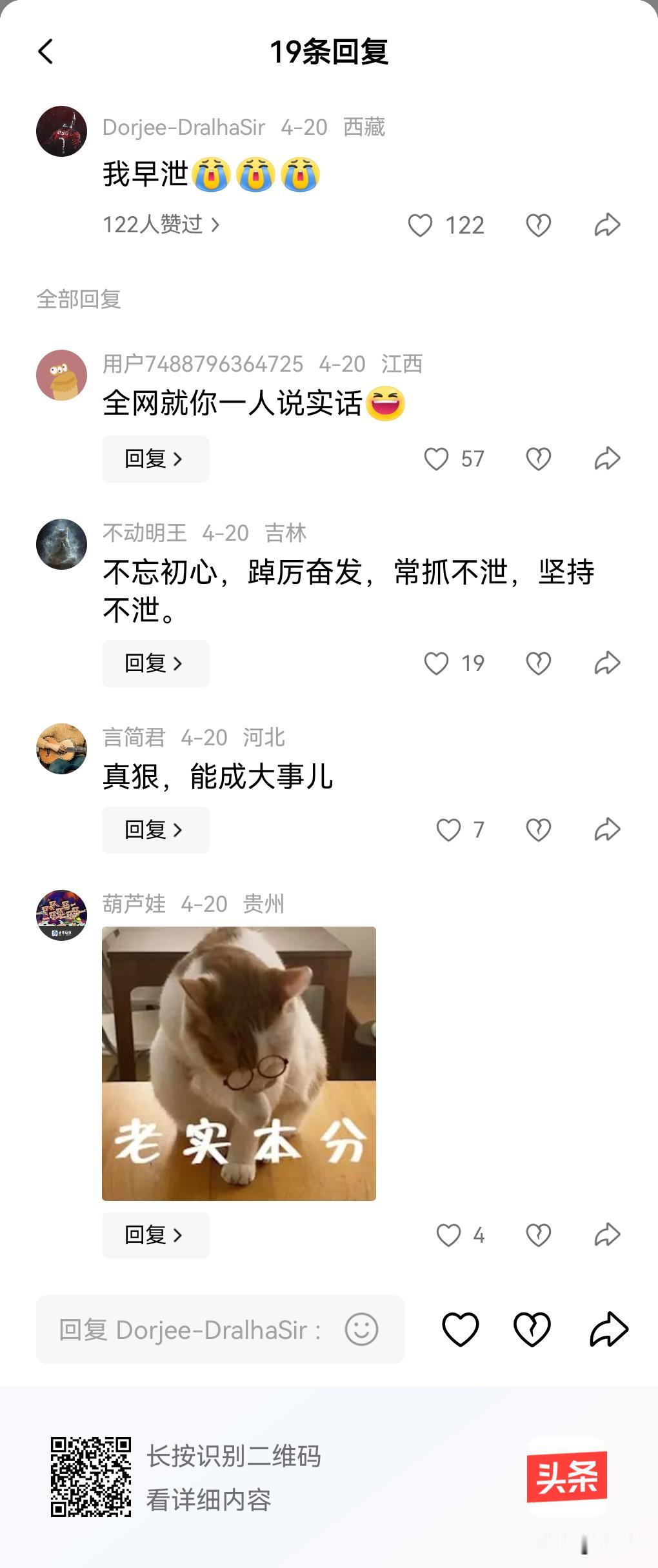 如果举行全网说实话大赛，这个哥们绝对是金奖[呲牙][呲牙]