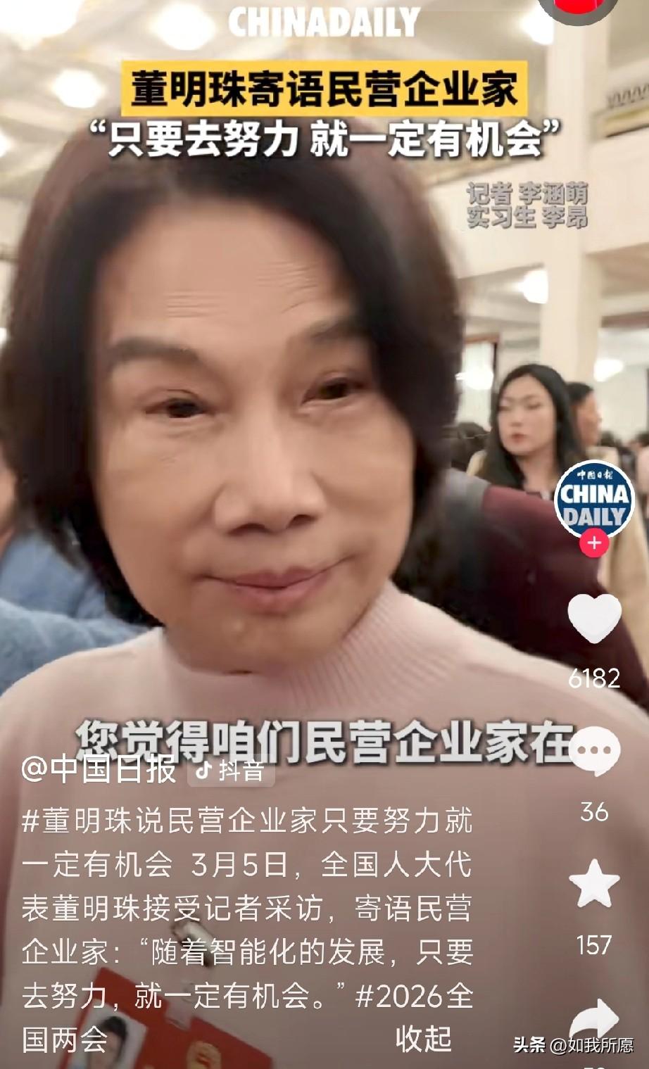 网友看到新闻都乐了：
“董大姐在努力当网红带货，
雷军在努力当营销之神，余承东在